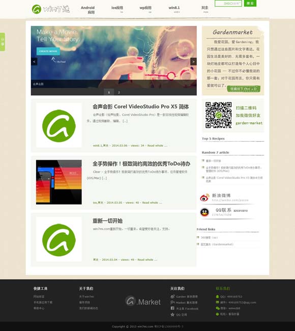 [香港6合总彩12生肖表是什么?]